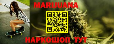 марки nbome Будённовск