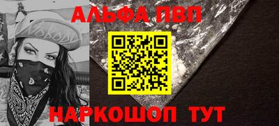 марки nbome Будённовск