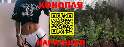 марки nbome Будённовск