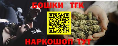 spice Бузулук