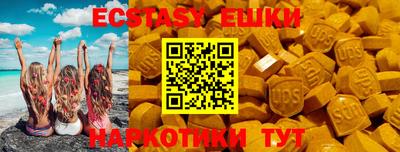 марки nbome Будённовск