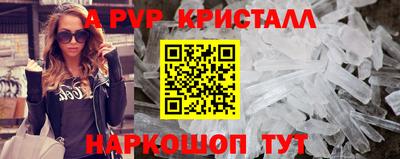марки nbome Будённовск