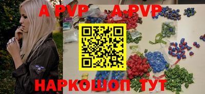 марки nbome Будённовск