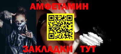 spice Бузулук