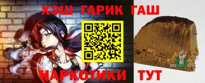герыч Бугуруслан