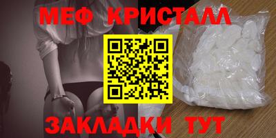 герыч Бугуруслан