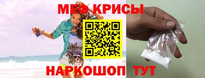 spice Бузулук