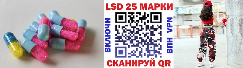 ЛСД экстази кислота  закладка  Корсаков 