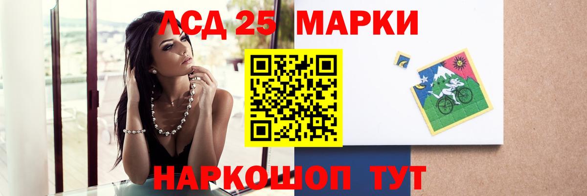 Корсаков  LSD-25 экстази ecstasy  LSD-25 экстази  ЛСД экстази ecstasy  Вход с VPN 