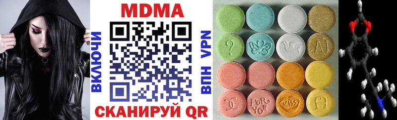 MDMA молли  кракен зеркало  Корсаков  наркота 
