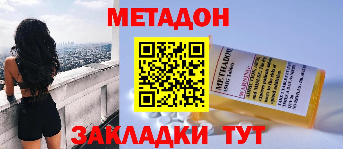 ГАШ  APVP СОЛЬ кристаллы  МАРИХУАНА  ГАШ  Корсаков  Вход с VPN  Мефедрон кристаллы 