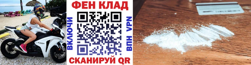 где можно купить наркотик  Корсаков  МЕТАМФЕТАМИН пудра 