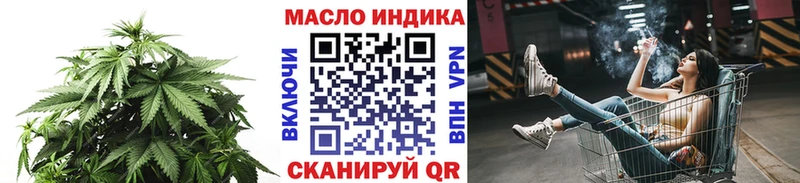 ТГК жижа  KRAKEN   Корсаков  дарнет шоп 