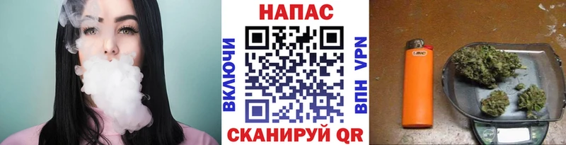 Бошки марихуана планчик  МЕГА зеркало  Корсаков  купить закладку 