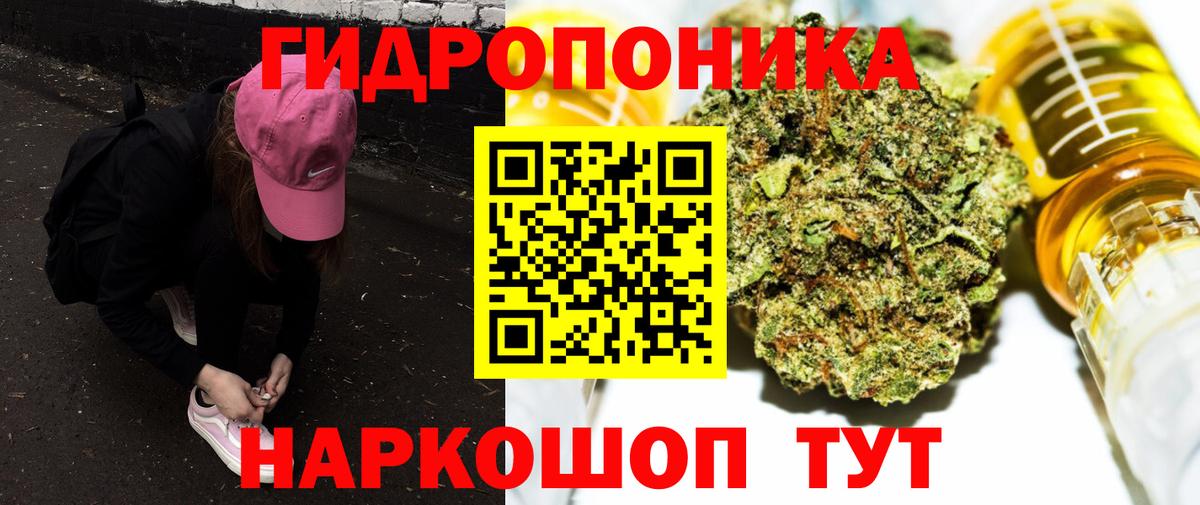 Шишки марихуана LSD WEED Корсаков