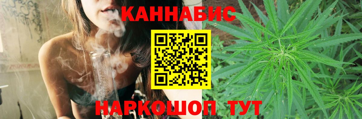 Бошки Шишки MAZAR  Канабис Ganja  Корсаков  Вход с VPN  МАРИХУАНА Ganja 